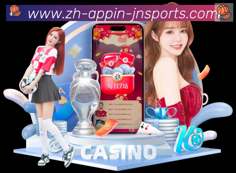 App功能展示图