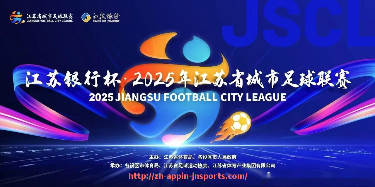 江南体育APP-2017-18赛季西甲联赛完整录像回放入口